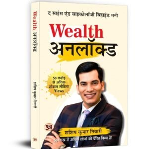 Wealth Unlocked